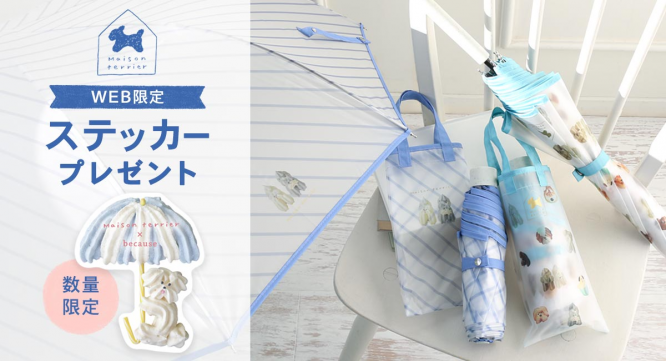 ブルーブルーエジャパン株式会社のプレスリリース画像