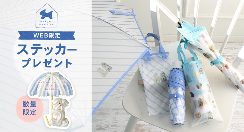 ブルーブルーエジャパン株式会社のプレスリリース画像