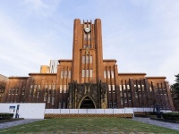 東京大学安田講堂（「Wikipedia」より）