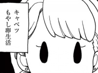 これが現実。金欠アラサー女子のお金がいつまで経っても増えない理由【派遣社員あすみの家計簿＃12】