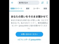 画像はド畜生菱田さんのツイートより