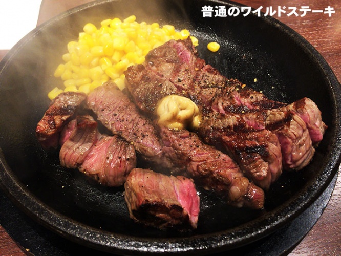 ikinari4