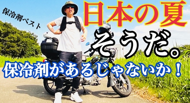 株式会社エトスのプレスリリース画像