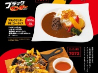 株式会社ニュートンのプレスリリース画像