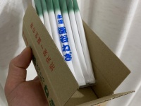 （写真は ENEMYS Souさん提供。編集部でトリミング）