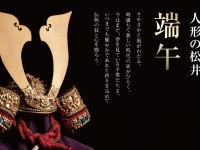 newreason.株式会社のプレスリリース画像