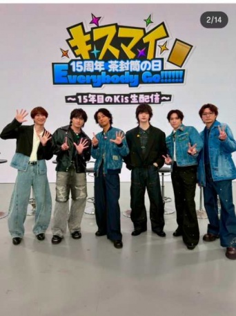 Instagram:藤ヶ谷太輔(@taisuke.fujigaya625)より