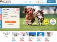 有限会社 Coo&amp;RIKUのプレスリリース画像