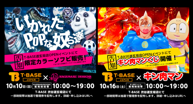 有限会社ヤマトのプレスリリース画像