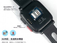 Oaxis Japan株式会社のプレスリリース画像