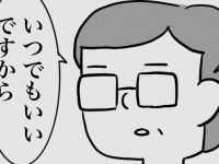 ブラック企業あるある。ひとり辞めることが決まると……【仕事を辞めた話＃21】