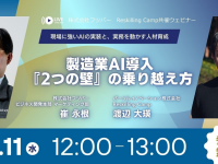 パーソルイノベーション株式会社のプレスリリース画像