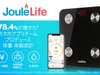アップ・スウェル株式会社のプレスリリース画像