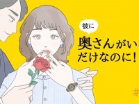 不倫関係になったとき「やってはいけないこと」
