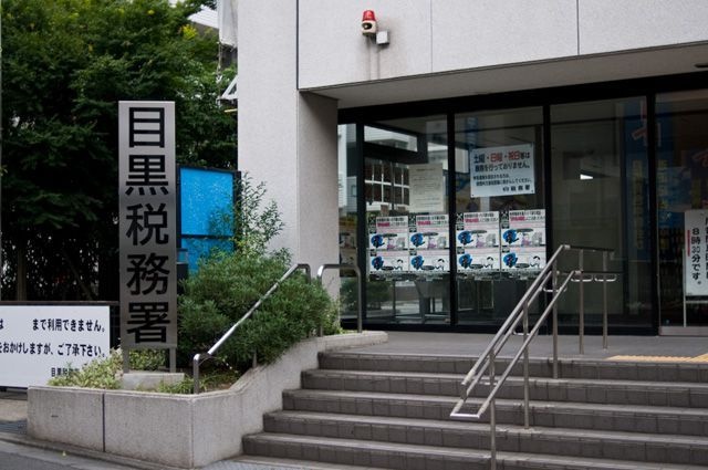 世界5カ国の所得税･住民税の負担ランキング！ イギリスは高すぎ！