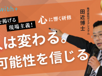 株式会社ガイアシステムのプレスリリース画像