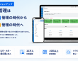 株式会社エーティーワークスのプレスリリース画像
