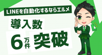 株式会社ミショナのプレスリリース画像
