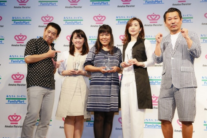 株式会社サイバーエージェントのプレスリリース画像