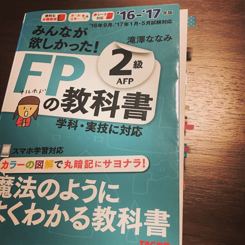 まずは一人で体験してみよう！　持っていると便利な女性におすすめ簡単資格☆#4