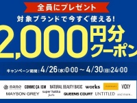 画像は公式サイトから