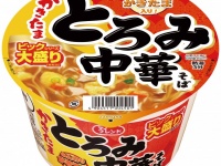 大黒食品工業株式会社のプレスリリース画像