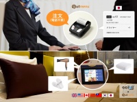 ボクシーズ株式会社のプレスリリース画像