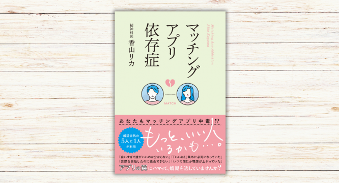 株式会社内外出版社のプレスリリース画像