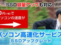 株式会社サードウェーブのプレスリリース画像