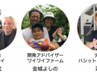 株式会社ムズラ社のプレスリリース画像