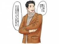 【DJあおい】ダメ男製造機になってない!?　「頼りがいのある男」の育て方