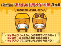 株式会社ニュートンのプレスリリース画像