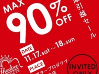 （画像は公式サイトより）