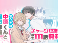 LINE Digital Frontier株式会社のプレスリリース画像