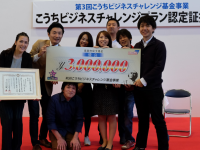 株式会社Nextremerのプレスリリース画像