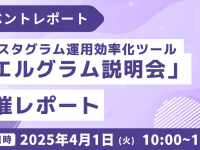 株式会社ミショナのプレスリリース画像