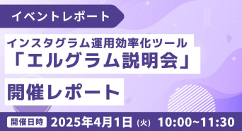 株式会社ミショナのプレスリリース画像