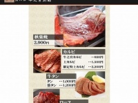 画像は公式サイトから