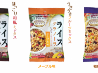 株式会社むらせのプレスリリース画像