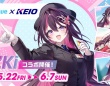 ホロライブ・AZKiと京王電鉄がコラボ...制服姿のヘッドマークが井の頭線を走ります　グッズもかわいい！【5／22～6／7】