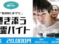 パーソルイノベーション株式会社のプレスリリース画像