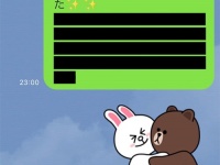 合コン後に「送ってはいけないLINE」