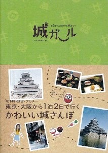 shirogirl_w_