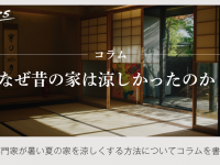 株式会社　ごえんのプレスリリース画像