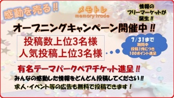 株式会社edgeのプレスリリース画像