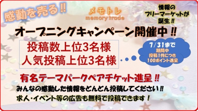 株式会社edgeのプレスリリース画像