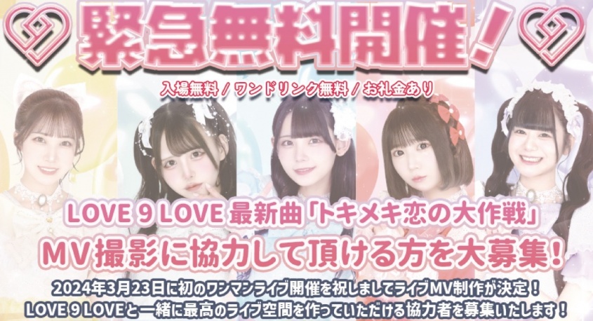 株式会社フレッサのプレスリリース画像