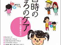 ピースマインド株式会社のプレスリリース画像