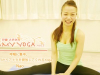 My Yoga vol.5〜忙しい毎日からアナタを開放してくれるYoga  Nao