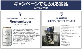 株式会社エスアイアソシエイツのプレスリリース画像